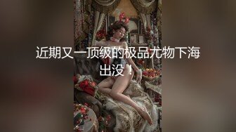 顶级炸裂高能预警！比女人还女人美若天仙极品T娘【橙醤小甜心】私拍，可盐可甜口活啪啪