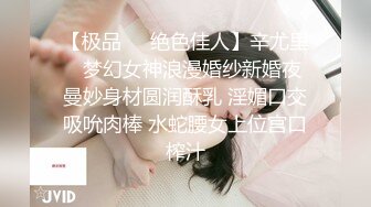 怕小少妇的的床塌，莫名的慌