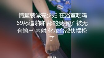 [MP41.28G]3-26爱情故事 约啪马尾辫良家少妇，女上位自己动还用跳蛋自我调情，十足的骚货