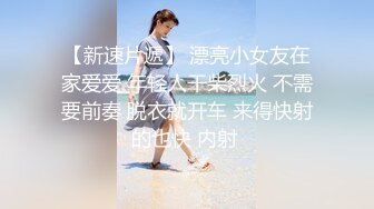 温柔小女友外表清纯却很骚，很认真的吸蛋舔屌