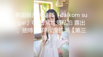 【极品反差眼镜嫩妹】高颜C罩杯眼镜反差嫩妹『九九』化身性奴小骚母狗 脸穴同框 期待哥哥的大肉棒进入到身体 (18)