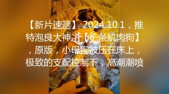 十一月新流出 私房大神极品收藏商场女厕全景后拍系列漂亮学妹蜜桃臀 (2)