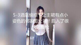 頂級綠帽刷鍋狠人完美S身材極品女神眼鏡教師人妻【ZM寶兒】私拍③，調教成母狗3P紫薇蜜穴粉嫩