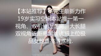 两个骚气少妇性感黑丝短裙双飞啪啪双女沙发调情互摸口交轮着大力猛操