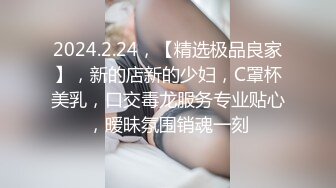 妹子一脸享受的样子