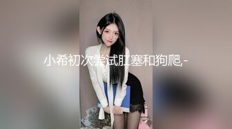 【晓可耐】风骚小少妇半夜购物，超市老板来送货被勾搭，丝袜摸鸡鸡言语挑逗，吃了性药超淫荡，被后入干喷水打湿床单