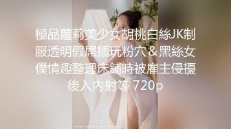 【香蕉视频】xjx-0112 清纯小表妹-小露