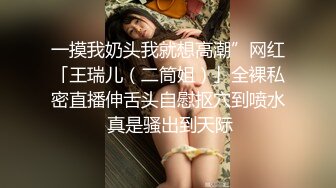 用小瓶子自慰