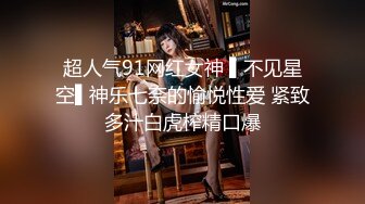  流出民宿酒店偷拍 假期幽会的偷情男女漂亮情妇欲求不满的样子淫荡极了不把男主榨干不罢休