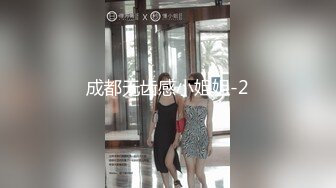 ⚡尤物性感娇妻『北纬三十』分享娇妻，女朋友想要被满足但嘴上却说轻点，还好被我识破