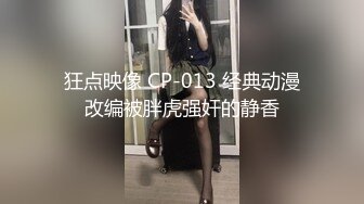 风骚御姐 掰穴自慰~爆白浆【车模慧慧女神】部分密码房 肉丝女神上帝视角诱惑跳蛋自慰喷水【86v】 (3)