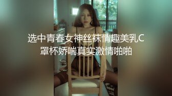 [在线]微博新福利娘H口工少女