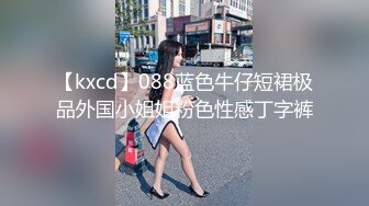 高端外围女探花大熊国庆酒店 ??约炮高颜值文学系可爱学妹，身材完美雪白大长腿呻吟给力