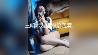 SWAG 冰火五重天A.K.A台中最会摇地表最强body 三分钟摇到射 Chinh