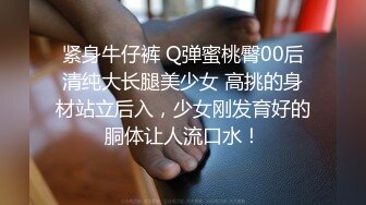 【新片速遞】 ❤️√抖音大V反差女神各种场合漏出 约炮外表清纯 内心属实骚 无套啪啪道具自慰 SM 母狗