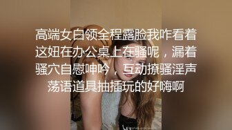 火遍全网~女神回归【模】40万人气~酒店无套约啪土豪哥被操上瘾了？ (1)