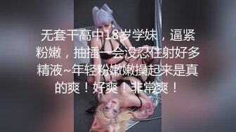 23岁小女友操嗨了