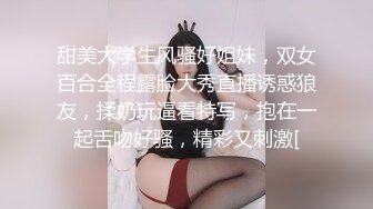 3月最新下海的超级爆乳女神！甜美的脸蛋 很白皙丰满肉感的身材，最最最引人的是那双巨乳