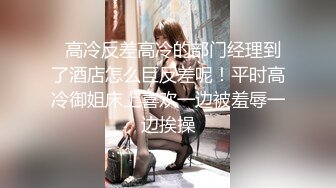 推特新人极品长腿苗条烧婊子【橙子橙子】VIP福利私拍，丝袜塞逼道具疯狂紫薇高潮流水，特写镜头视觉盛宴推特新人极品长腿苗条烧婊子【橙子橙子】VIP福利私拍，丝袜塞逼道具疯狂紫薇高潮流水，特写镜头视觉盛宴 (4)