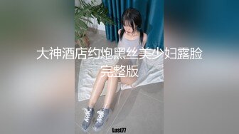 TZ153 麻豆传媒 兔子先生监制 日本少女VS欧美巨根