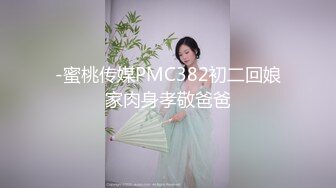 【国产剧情】一起操吧！求你了！网黄绿帽夫夫酒店约转行操妻,偶遇兼职外卖的体育生小哥