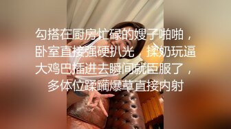 天生风骚脸，气质大长腿网红御姐与弯屌男各种露脸性爱，肉棒满足不了还需要道具辅助，高潮喷水 (2)