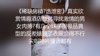 极品美乳女神云集【泰国爱妃】再约操泰国网红金发美女冰冰莅临干炮 异形大屌小哥多插猛操各种干