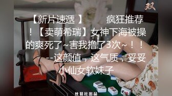 漂亮美女吃雞啪啪 這麼急想要進去啦 嗯 啊啊太深了 肚子有點痛 妳全部吃下去了 被大雞吧無套輸出