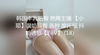 后入巨乳F罩杯白色蕾丝小姐姐