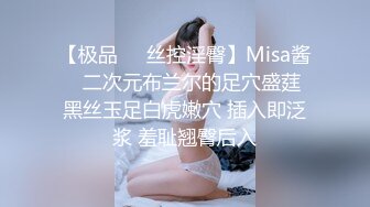 摄像头偷拍高端美容院几个极品小姐姐完美身材展示！