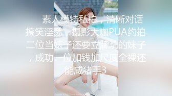 偷情绝美身材 离异人妻