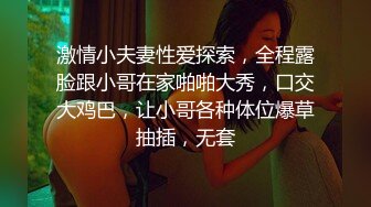 少妇去做按摩奈何禁不住大鸡吧诱惑，被技师当场多姿势草喷