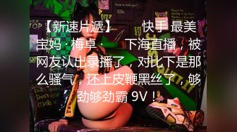 最新天美传媒原创华语AV品牌TM070-淫乱高中毕业聚会 清纯高中生在朋友面前和男神大胆做爱 高清720P超长原版