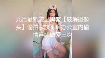 落地窗干少妇