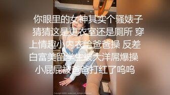 良家美女在宝宝面前，婆婆背后，掰B揉奶自摸真牛逼  寂寞家庭主妇