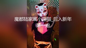 山东小飞-狂草中外混血帅受连射了两次-28分钟完整版