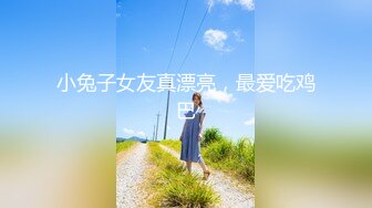 【新片速遞】  ❤️精品推荐❤️国产CD系列伪娘『艾草』公共女厕露出坐骑透明自慰棒无视周围小姐姐 