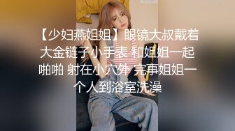 性瘾熟女阿姨寂寞难耐勾引小奶狗 骚鸡巴快来操死我