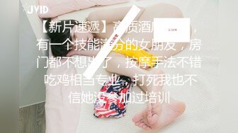 [无码破解]SPRD-540 温泉ソープに堕ちた妻 羽賀そら美