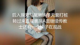  漂亮妹子吃鸡啪啪  被多毛哥无套输出 稀毛鲍鱼粉嫩