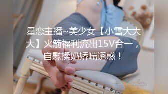 国产AV 星空无限传媒 XK8044 少妇白洁2 童汐