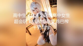 魔手外购最新《疯狂抖音》（那些作死封号的妹子）2