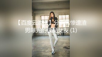 【极品性爱??淫荡母狗】极品身材高挑御姐『YH216』极品骚货3P吃肉棒 绿帽男友找单男极品丰臀女友 高清720P原版