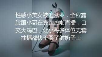 5/31最新 约炮打工妹胖妞一边手机看片一边草她无套内射淫水四溢VIP1196