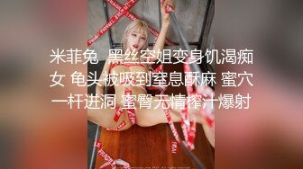 黑丝骚母狗来到我家求我帮她剃毛 跪着被操到哭