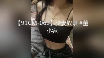 36E网红细致口技