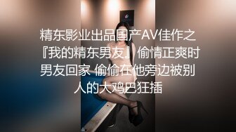 漂亮人妻 哥哥真的好痛 你的跟外国人有什么区别 大姐被大鸡吧操的实在受不了