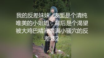 最新流出〖女性SPA按摩大保健〗07.26美少妇专享天堂 粉穴少妇爽到主动吸屌 饥渴操到白浆直流无套内射 高清源码录制