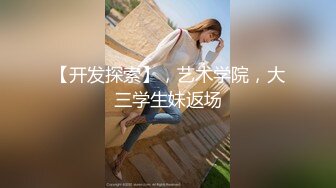 抖音百万粉丝网红兰兰鹿鹿 竟是外围女 火起来后逼价硬是从700哄抬到2700！