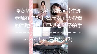 《震撼绿帽精品核弹》顶级人气网红NTR大神【渡先生】十月最新完整版私拍流出，极品大波母狗3P前后暴力双输出